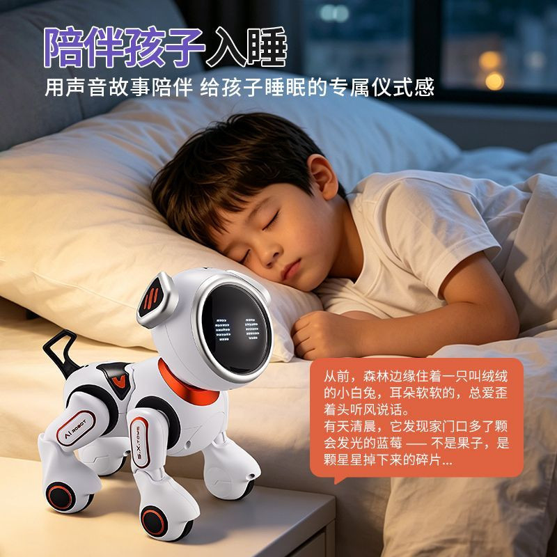 AI云智能机器狗互动机器人