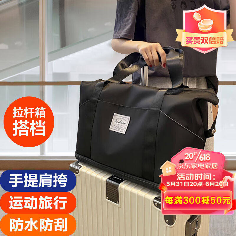 2023香柚小镇旅行包大容量行李包干湿分离洗漱便携手提拉杆待产收怎么看?