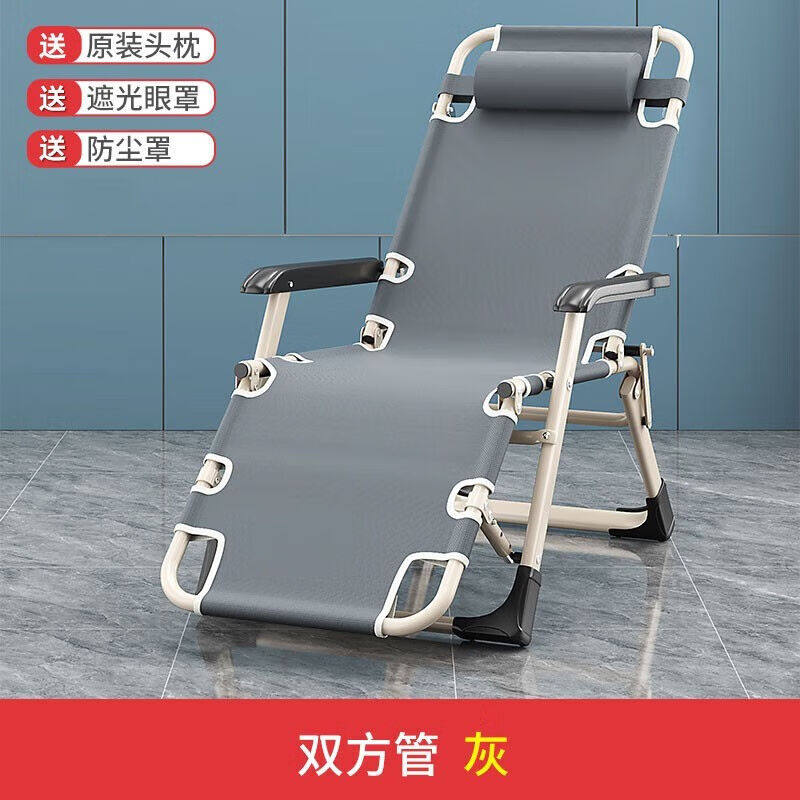 2023全品屋躺椅折叠床单人折叠椅午休睡椅懒人靠椅凉椅休闲椅办公怎么看?