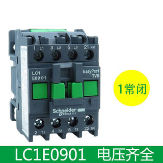 交流接触器LC1E091012101810251032103810M5NF5NQ约巢LC1E09011常