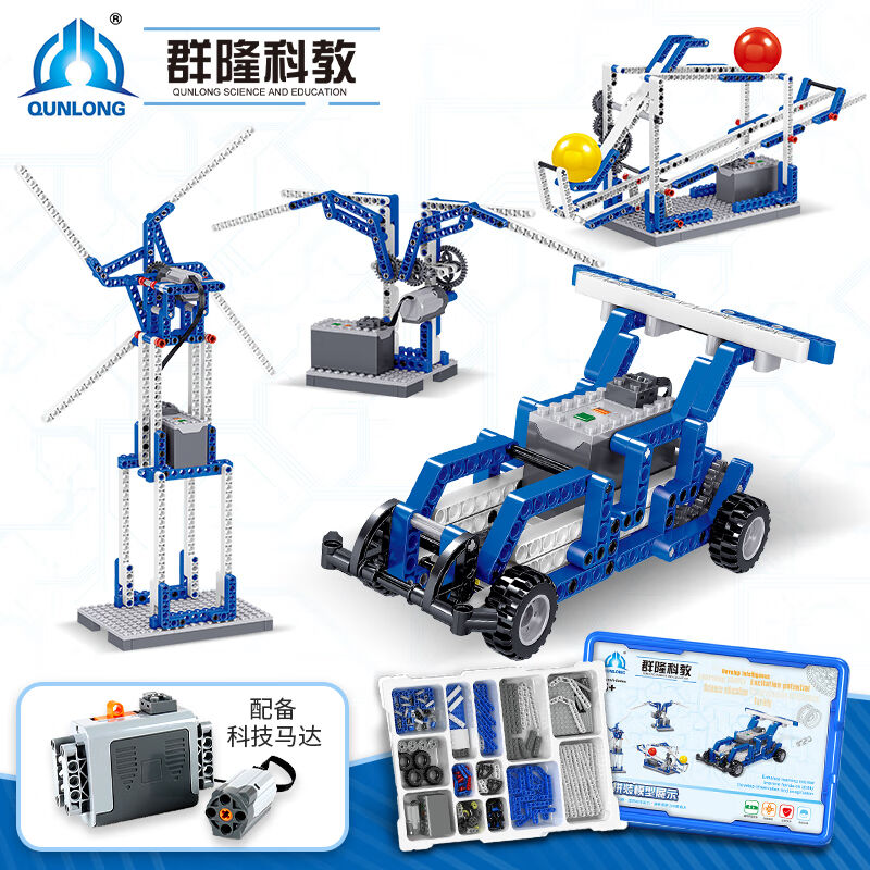 哲高积木玩具科教系列电能传动机械套装核心版儿童steam电动拼装
