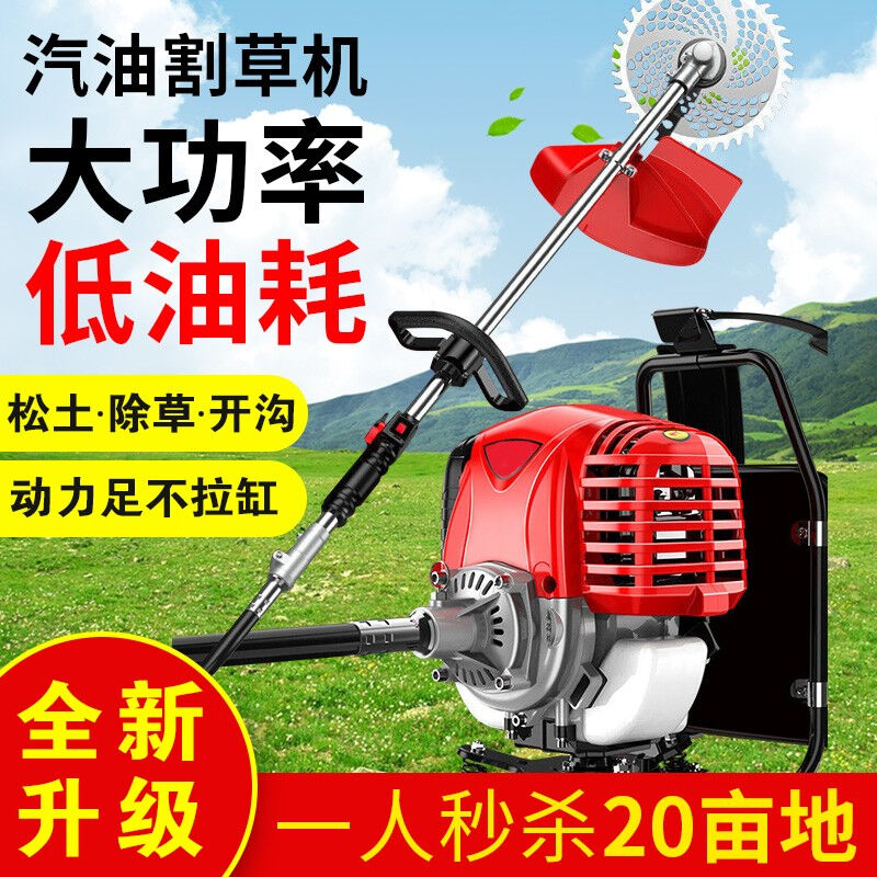 时光旧巷割草机小型多功能农用汽油开荒打草家用松土机锄除草机神