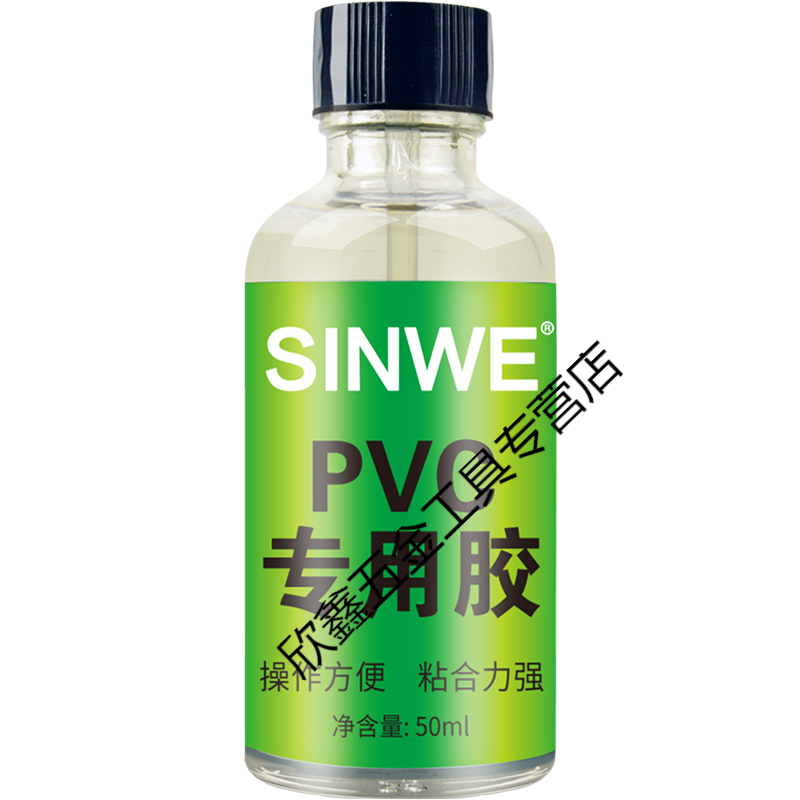 pvc强力胶水塑料管道堵漏排水管接头漏水修补胶地板胶革pvc-u给水