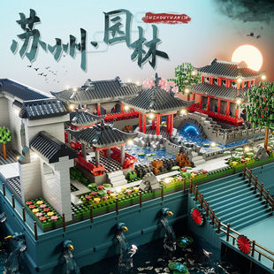 斯纳恩儿童积木玩具男孩女孩拼装天安苏州园林门小颗粒模型小学生