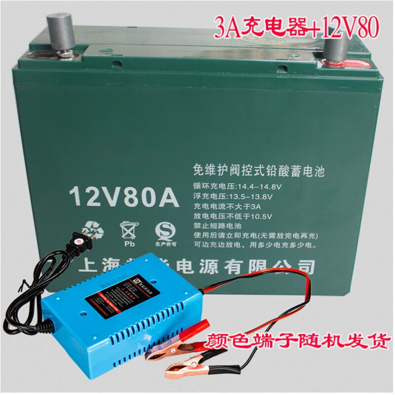 斯麦欧（SIMAIOU）12V伏干电瓶蓄电池照明夜市12v36a80120孵化器1