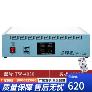 机封膜机升级 奢茨多功能手工塑封机茶叶礼盒专用烫膜机热缩膜包装