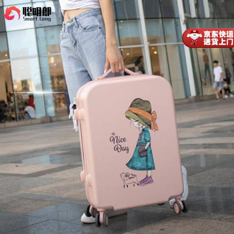 聪明郎行李箱卡通玉桂狗高颜值女士旅行箱密码箱小清新可爱拉杆箱