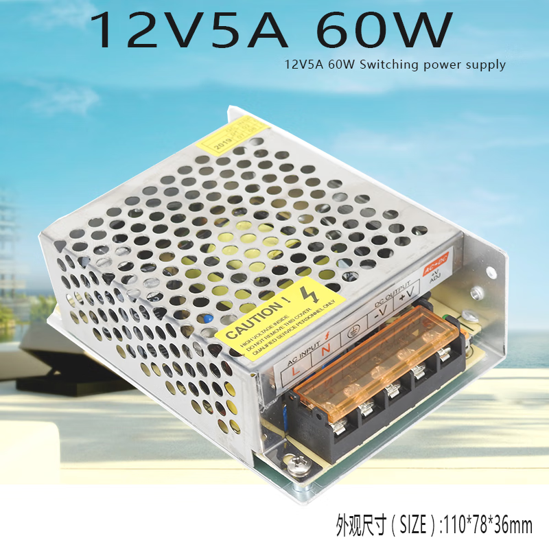 220转24v12v5v开关电源直流2a3a5a10a20安监控灯条变压器伏大功率