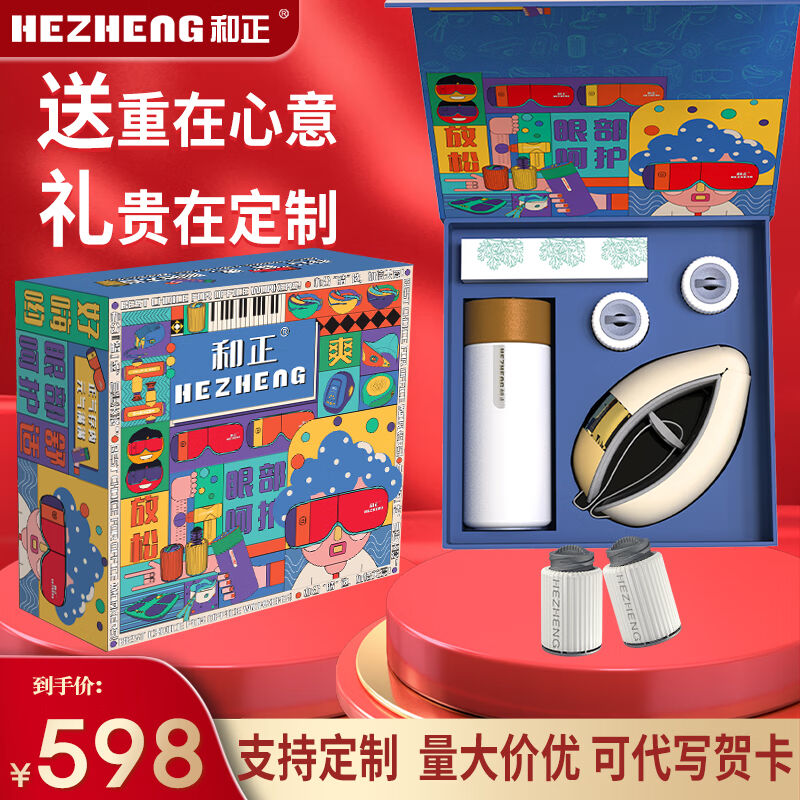 颈椎按摩器/枕