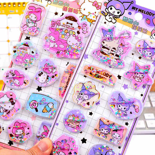 helloKitty库洛米带水摇摇贴纸