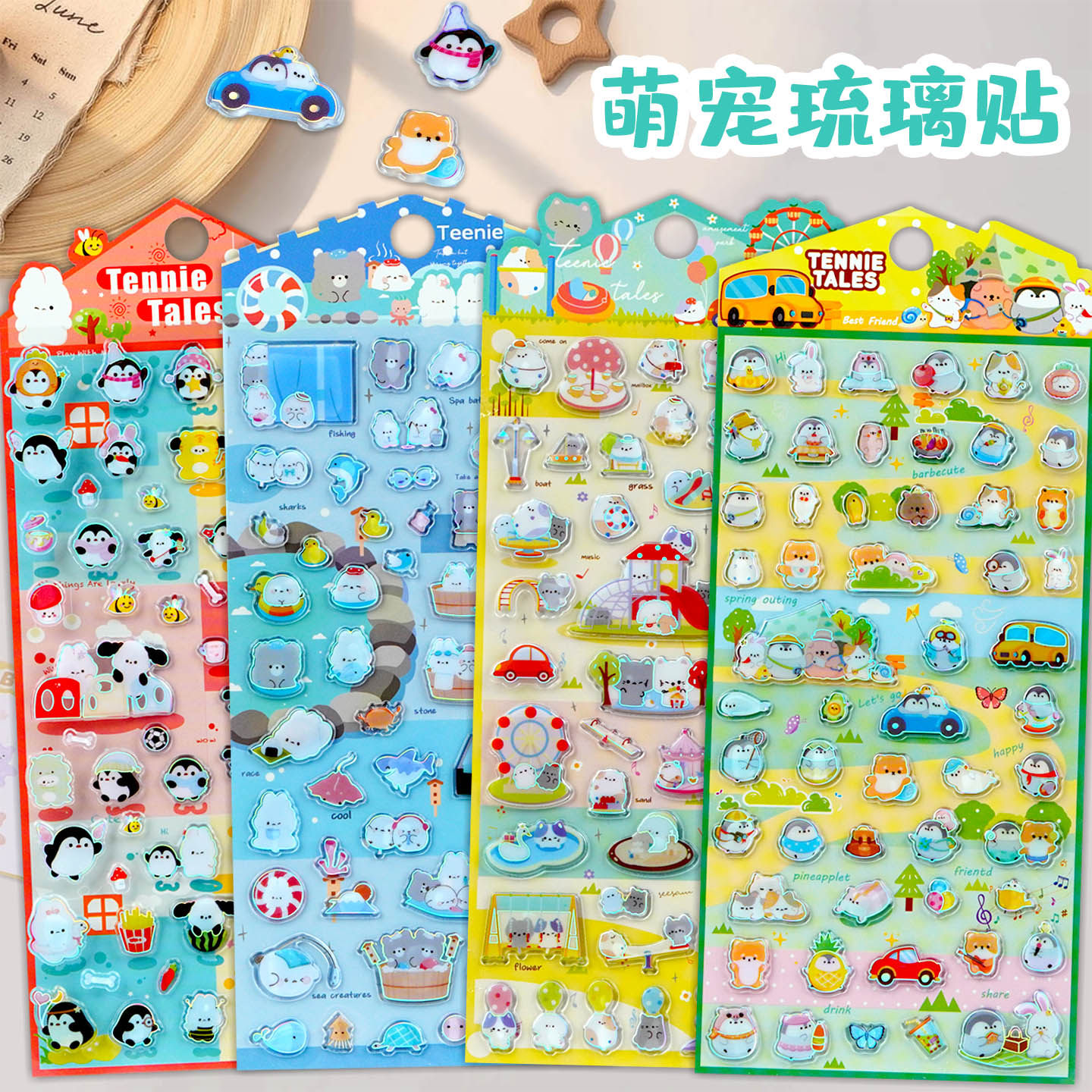 企鹅动物汽车小鼻嘎3d立体糖果琉璃贴纸儿童女孩手机估卡装饰贴画,玩具/童车/益智/积木/模型,贴纸,淘宝优惠券,粉丝福利购,淘宝优惠卷