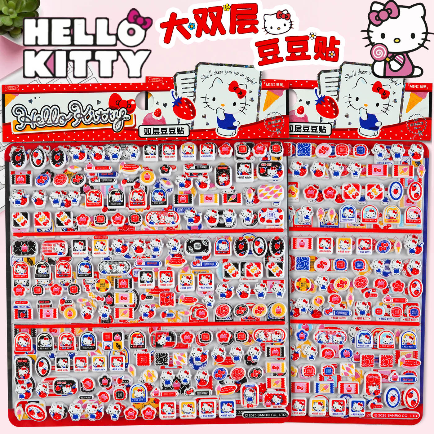 HelloKitty凯蒂猫立体泡泡贴纸