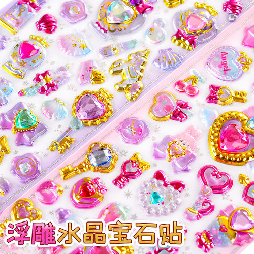 好品质烫金立体浮雕装饰宝石贴纸