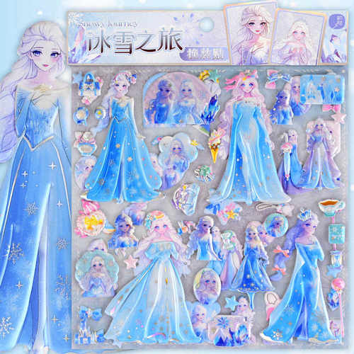 换装贴纸女孩大号双层3d玩具贴画