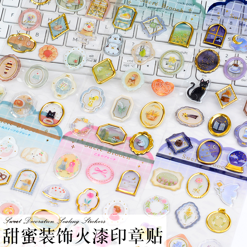 火漆印章3d立体水晶糖果贴纸