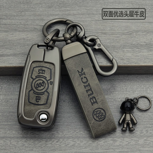 别克威朗头层牛皮锌合金钥匙套