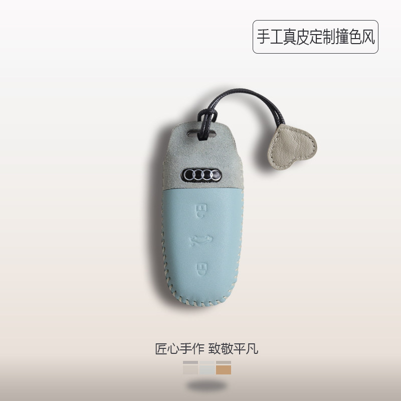 适用奥迪a6l钥匙套a3女士a4l真皮q5l汽车a5l a7l q7 a8 q4壳扣包