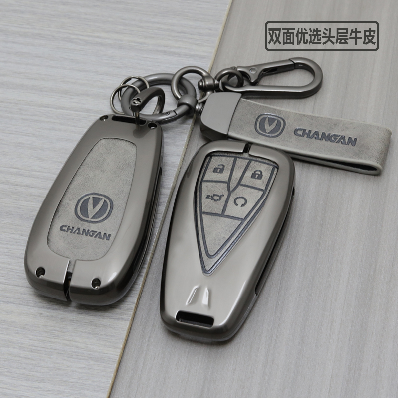 长安高级灰色头层牛皮钥匙套