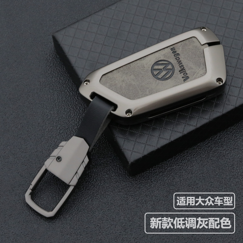 大众复古风真皮金属钥匙套高质感