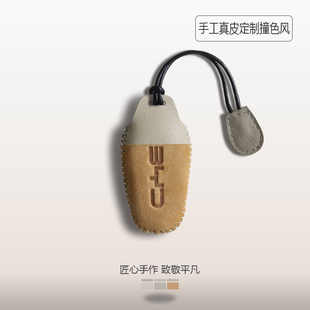 适用比亚迪海豚钥匙套汉海鸥女士宋plus秦唐海豹06海狮真皮壳扣包