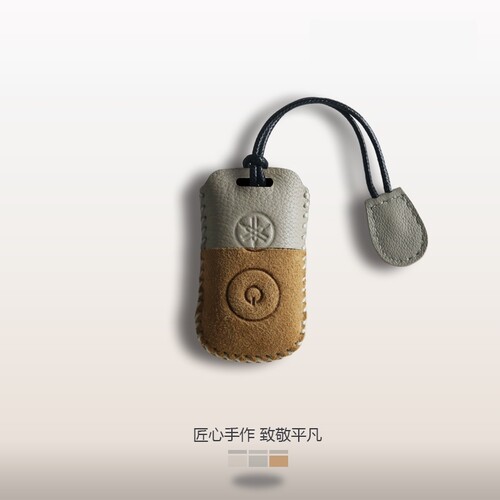 雅马哈摩托车撞色风小羊皮钥匙套