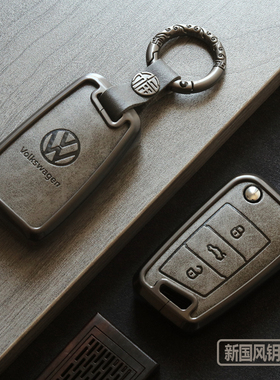 适用大众探岳钥匙套速腾途观L途岳宝来途昂朗逸车23款全包壳扣包