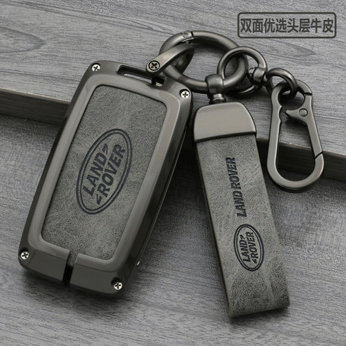 路虎简约时尚头层牛皮保护钥匙套