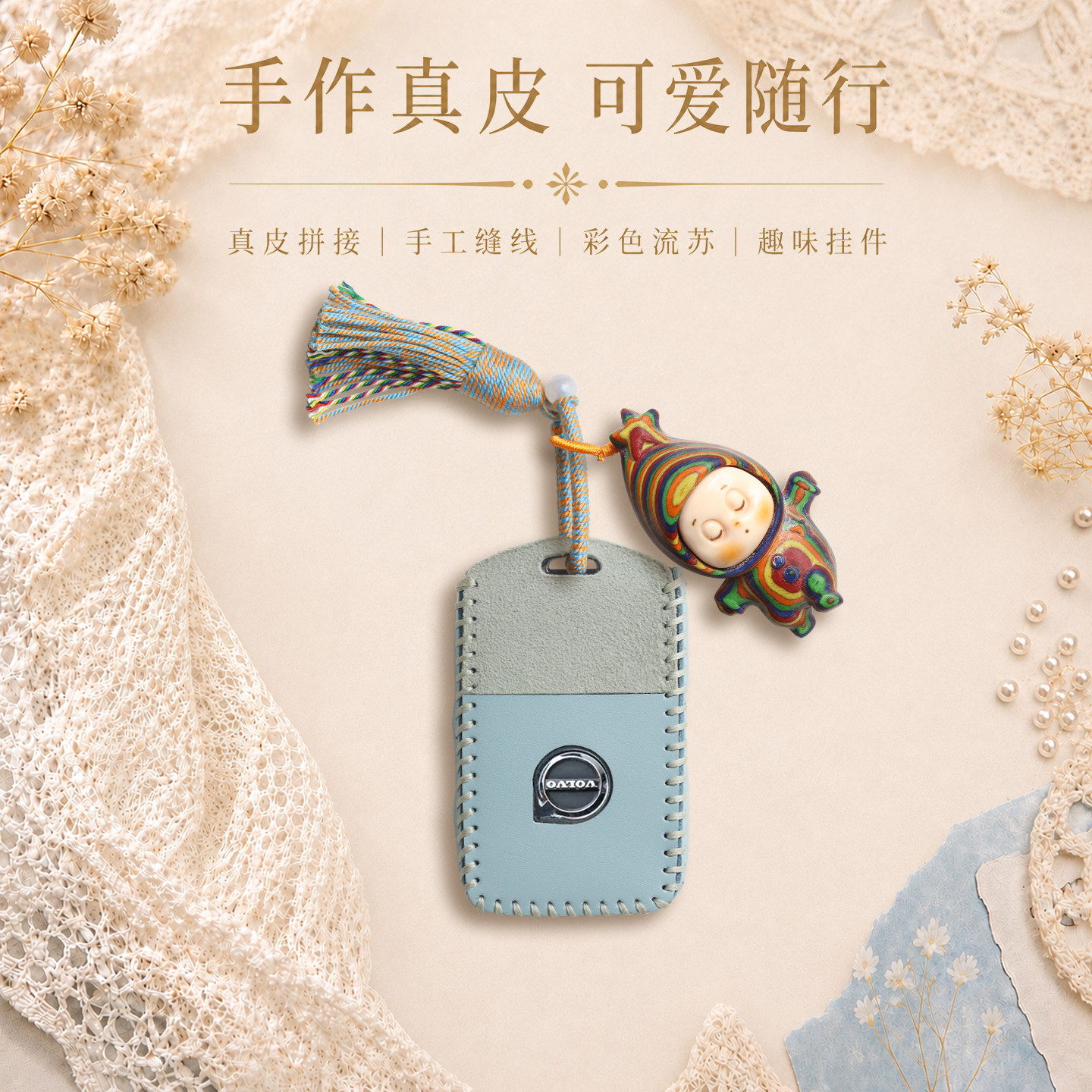 沃尔沃车钥匙套xc60真皮s90女士s60高档xc90男xc40 v40新款壳扣包