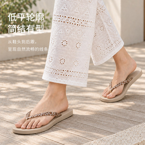 罗敷LUOFU新款人字拖女士平底海边度假豹纹百搭防滑夏季沙滩鞋