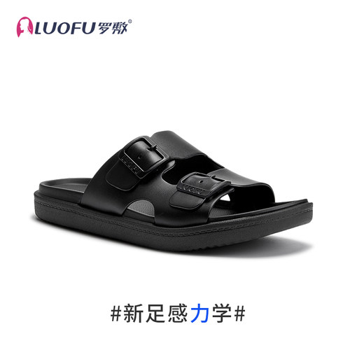 LUOFU罗敷2024夏新款外穿时尚休闲男士可调节一字拖凉鞋沙滩拖鞋