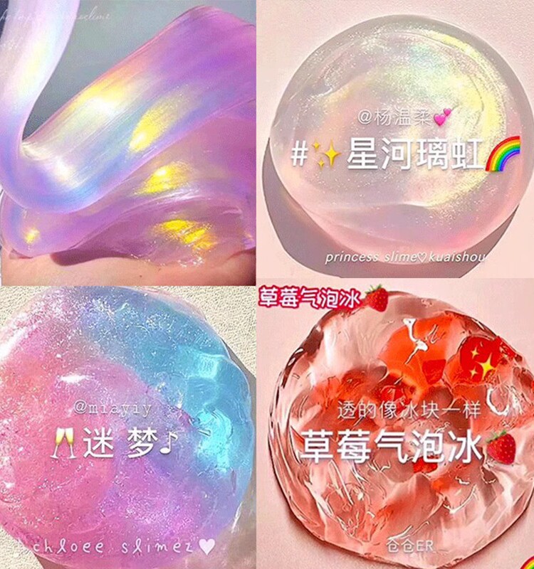 m家史莱姆起泡胶儿童水晶泥套装网红少女心假水解压超大气泡