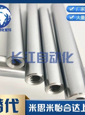 线性导向轴 PSFJ PSFU PSSFG PSSFJ PSSU PSFG6/8/10/12/13/15/