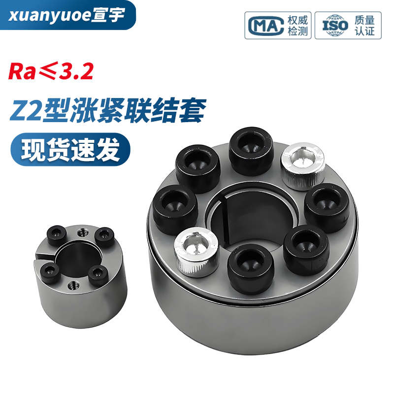 膨胀套精密胀紧轴承锁紧