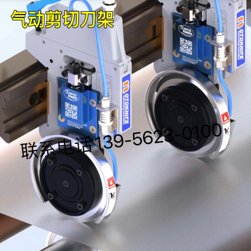 德尔莎气动刀架IT-90型剪切式气动分切刀架无纺布气压式剪切刀架