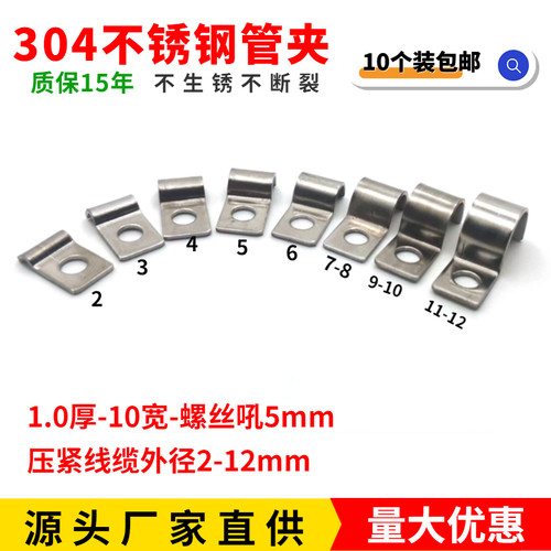 力上304不锈钢抛光防锈