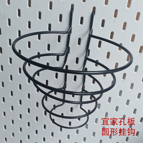 宜家圆形挂钩花盆篮球架