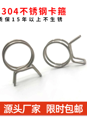 AC不锈钢弹性卡箍弹簧钢水管油管卡子滴灌溉管环形钢丝强力卡扣