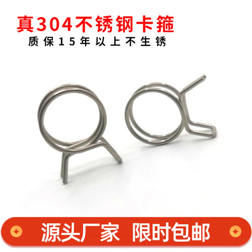 力上304不锈钢抛光不生锈卡箍