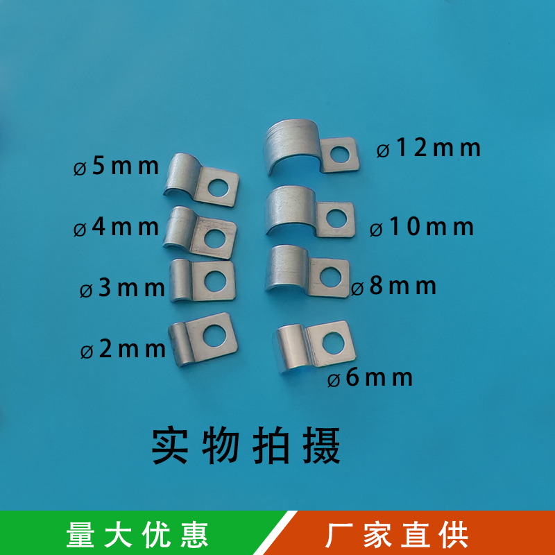 镀锌单边管夹线缆固定扣P形压片仪表支架油管卡扣枪用骑马卡双边