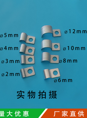 镀锌管夹线缆固定扣P型压线码骑马卡双边单边卡枪用卡扣电缆管卡