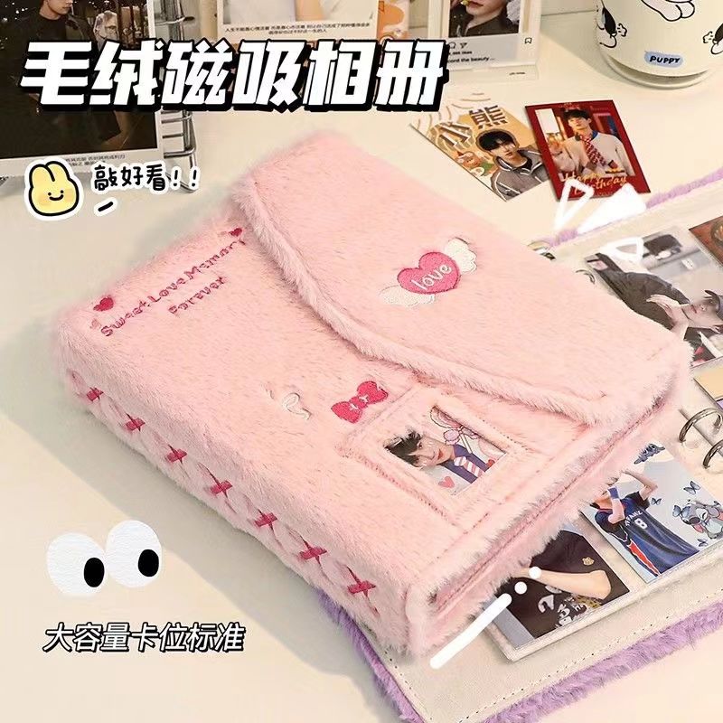 a5可爱毛绒卡册三寸小卡四格可拆