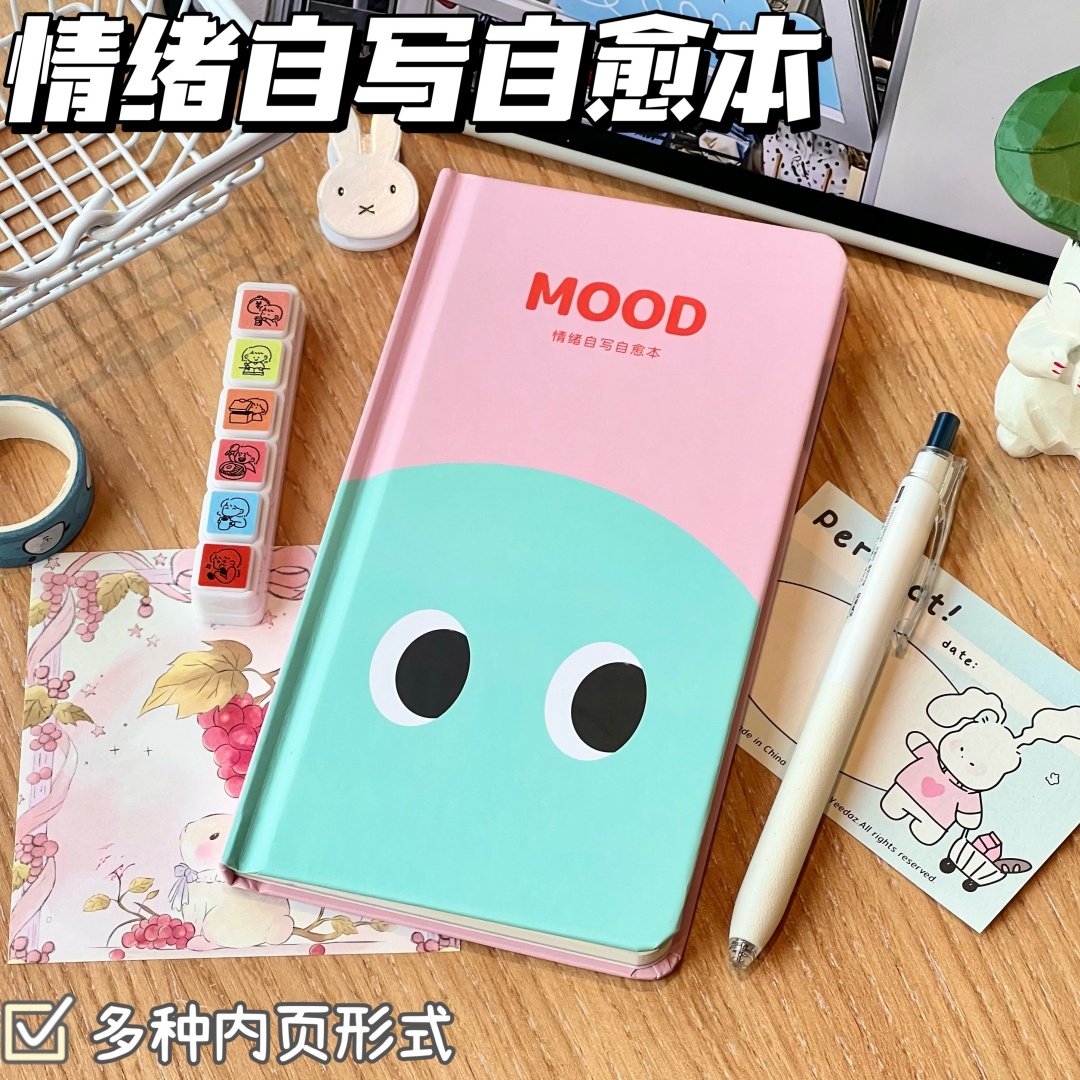 拒绝焦虑情绪本记录生活记事本子学生手账本高颜值日程笔记本,文具电教/文化用品/商务用品,手帐/日程本/计划本,淘宝优惠券,粉丝福利购,淘宝优惠卷