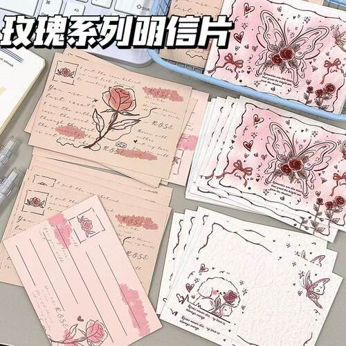 玫瑰系列留言卡明信片复古绝美手