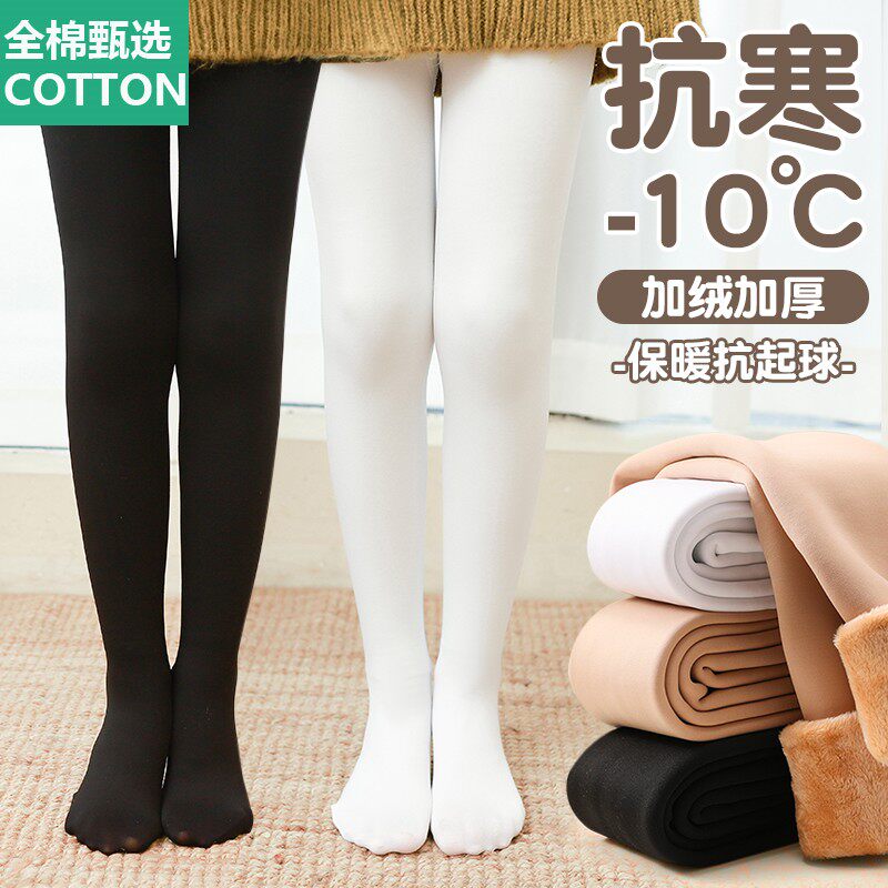 全棉母婴纯棉舞蹈袜女童秋冬款跳舞练功专用白色打底裤儿童连裤袜