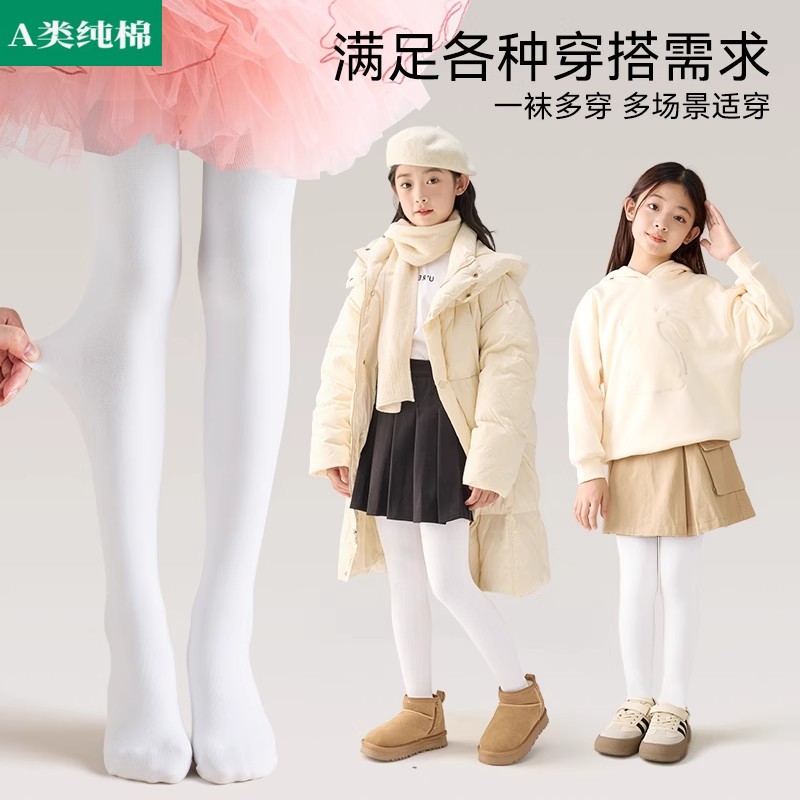 全纯棉时代儿童舞蹈袜春秋薄款女童连裤袜白色丝袜宝宝跳舞专用底