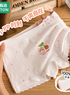 全棉母婴纯棉女童内裤初中生儿童纯棉a类四角柔发育期裤衩女孩中