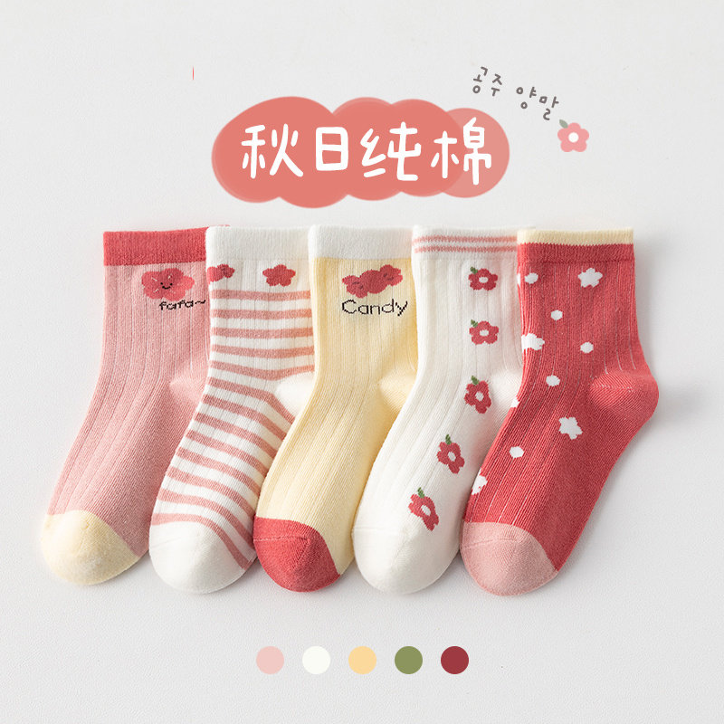 全棉母婴纯棉女童袜子纯棉儿童春秋棉袜中筒袜宝宝童袜冬款女宝宝
