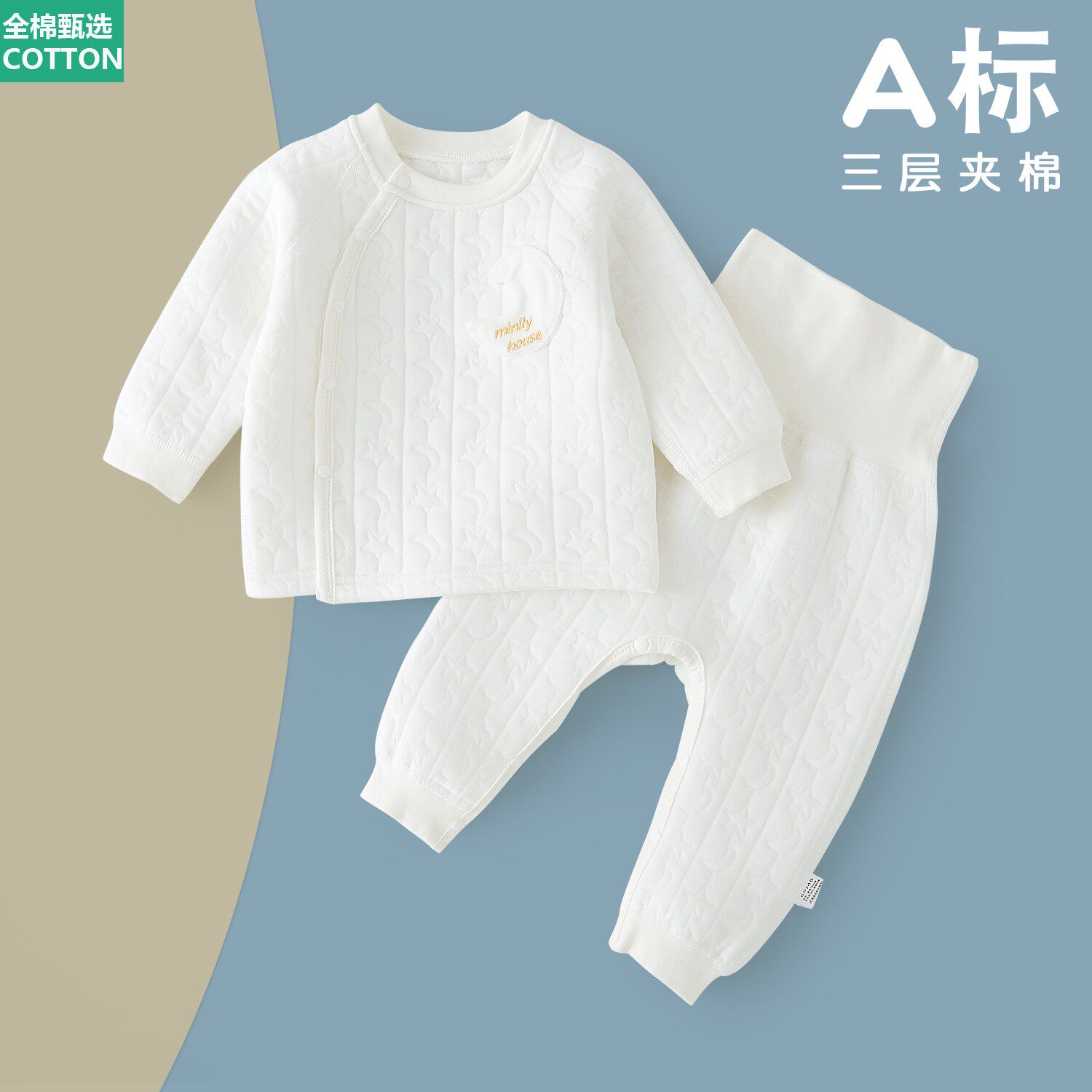 全棉母婴纯棉婴儿夹棉套装秋冬季斜襟保暖睡衣护肚幼儿家居服宝宝