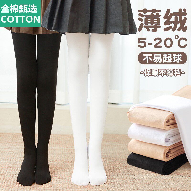 全棉母婴纯棉女童黑色打底裤秋冬款加绒宝宝中大童舞蹈袜子加厚儿