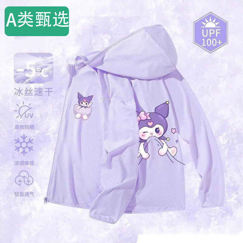 全棉女童户外防晒服宝宝超轻薄外套年春夏季儿童潮流款冰丝防晒衣